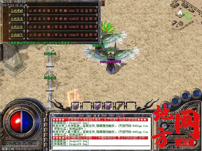 205018hztwgg6g24hvh54s.bmp