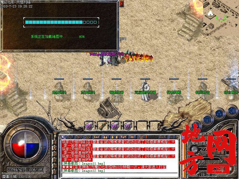 205025yngheeh68jhggbh6.bmp