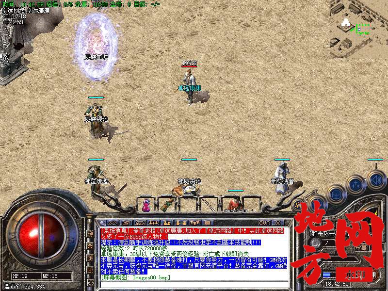 205033atz92bpqi7qx71xb.bmp