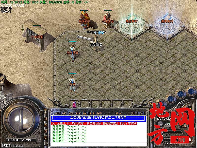 205035hmnqt96lmwhxlwoq.bmp