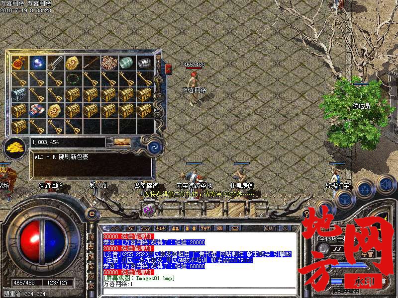 205044yaatt7dktfp1vdgf.bmp