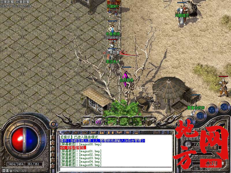 205046h2k229squuuqqhgw.bmp