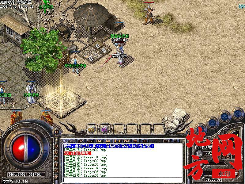 205046smcn7mvlbu76zc4l.bmp