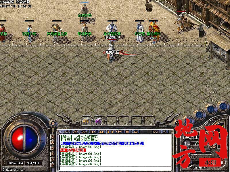 205047wdcdcgr0lgic0w75.bmp