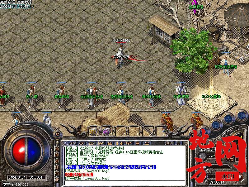 205049sanyzjxsd4a2od2y.bmp