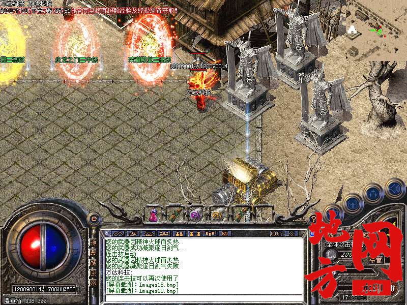 205050lro8g8g18qf8swzf.bmp