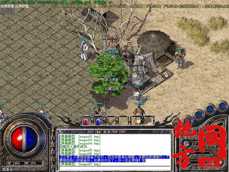 205100mv6a1v66l3ioj635.bmp