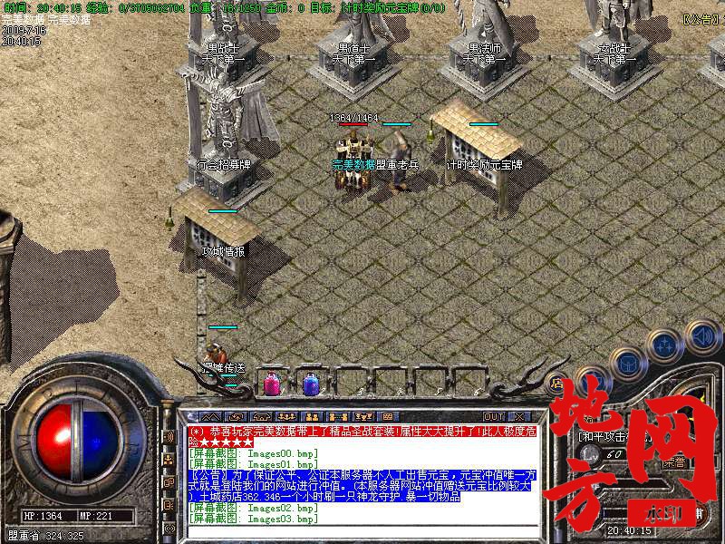 205101g1e1ikcteqtea2a8.bmp
