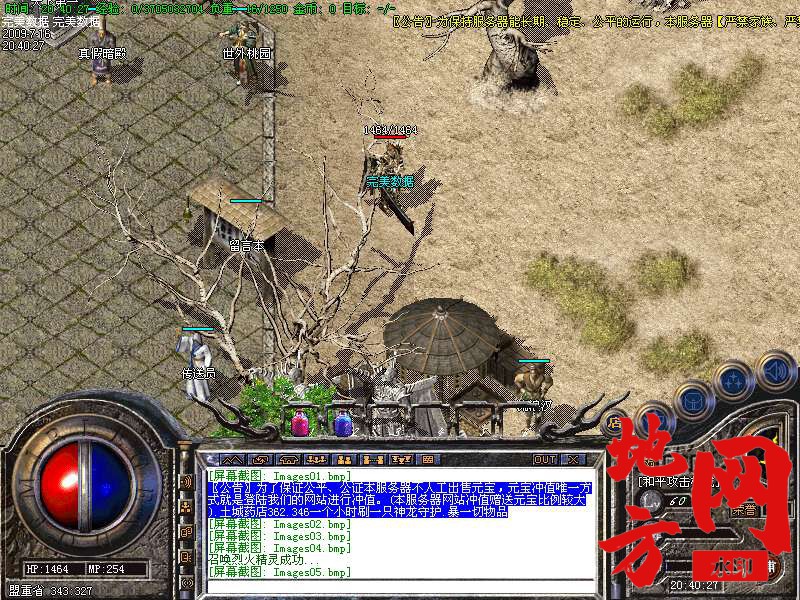 205101woe9k9sb9k95kbom.bmp