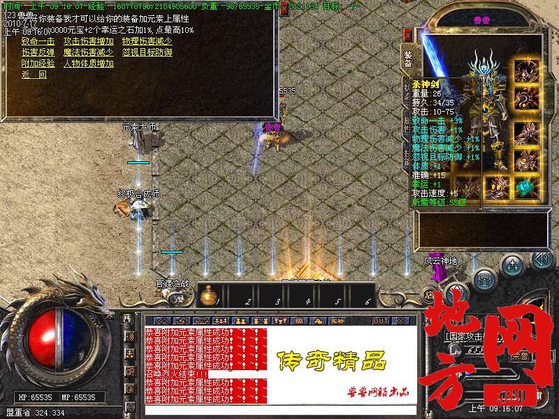 205104t0vtrlsz6gxt0gor.bmp