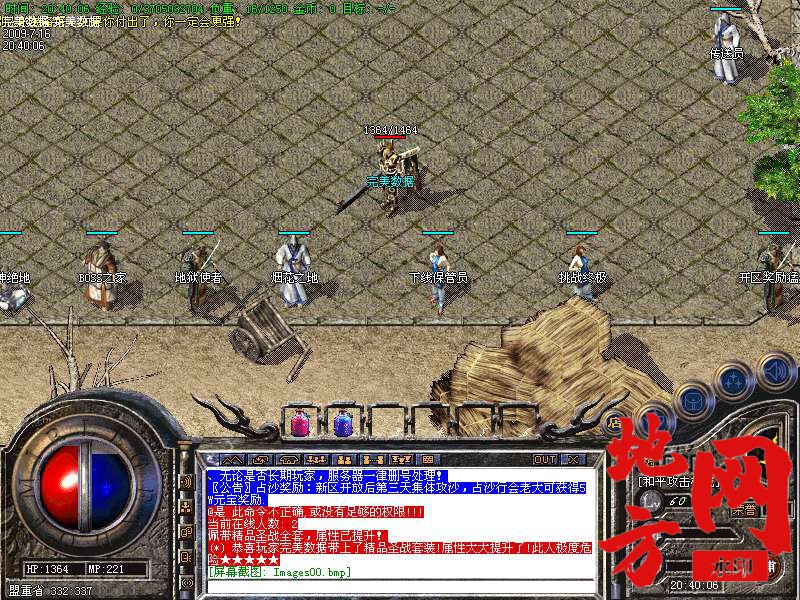 205104yo50m55m5v0tnt59.bmp