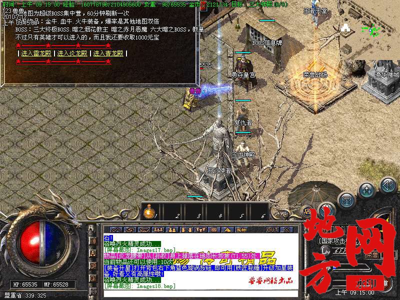 205106hcnskm6b8t2vjtvb.bmp