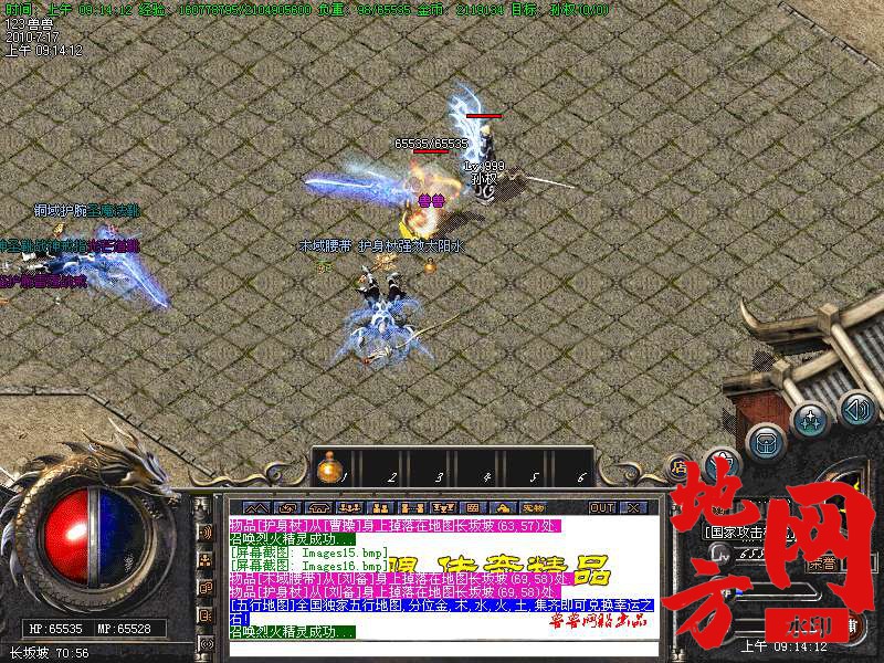 205106pw0y5g4qmqwb2v2y.bmp