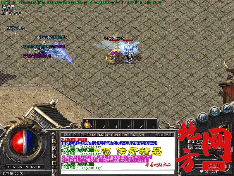205107tr11v9zge76ov4vv.bmp