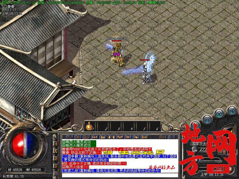 205109qvup4vivbvzyvdup.bmp