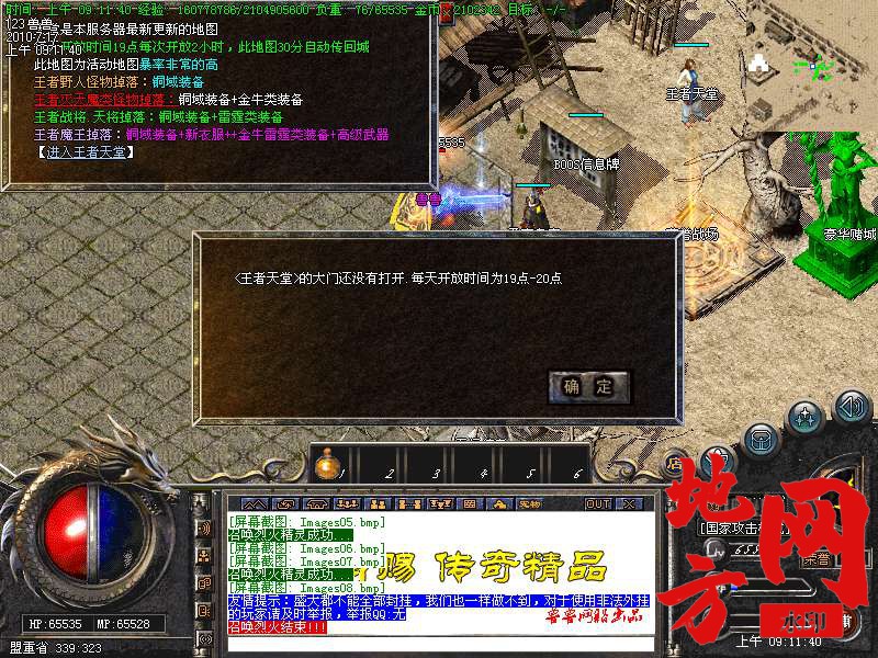 205110yggprte4elpcylkc.bmp