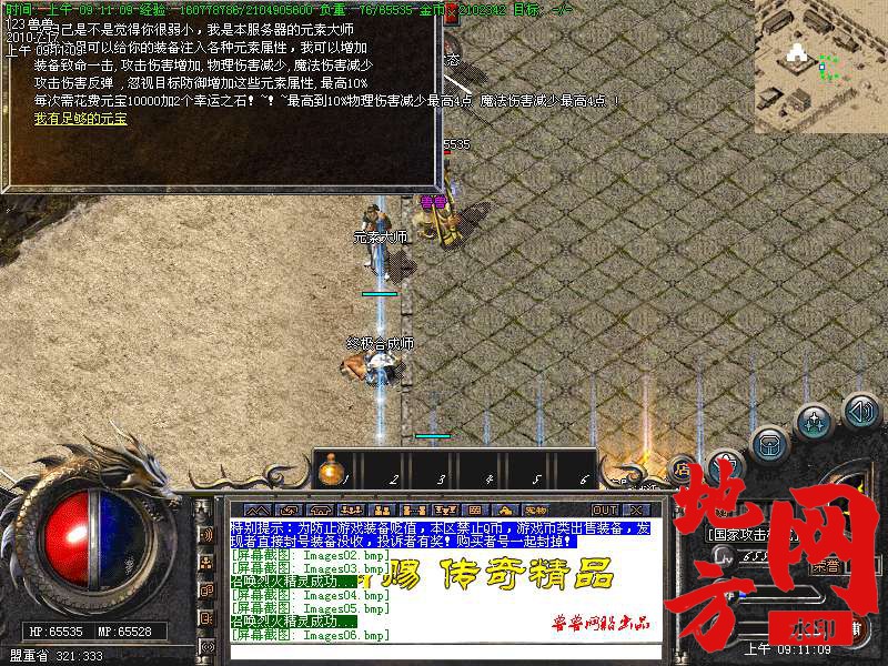 205112kwe662r76zy43x06.bmp