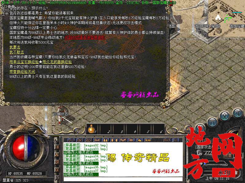 205112yloel8xpxxglo873.bmp