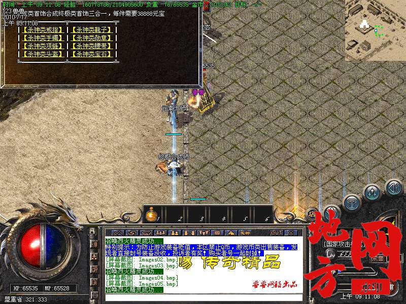 205113eubl5pqw2v2b74qt.bmp