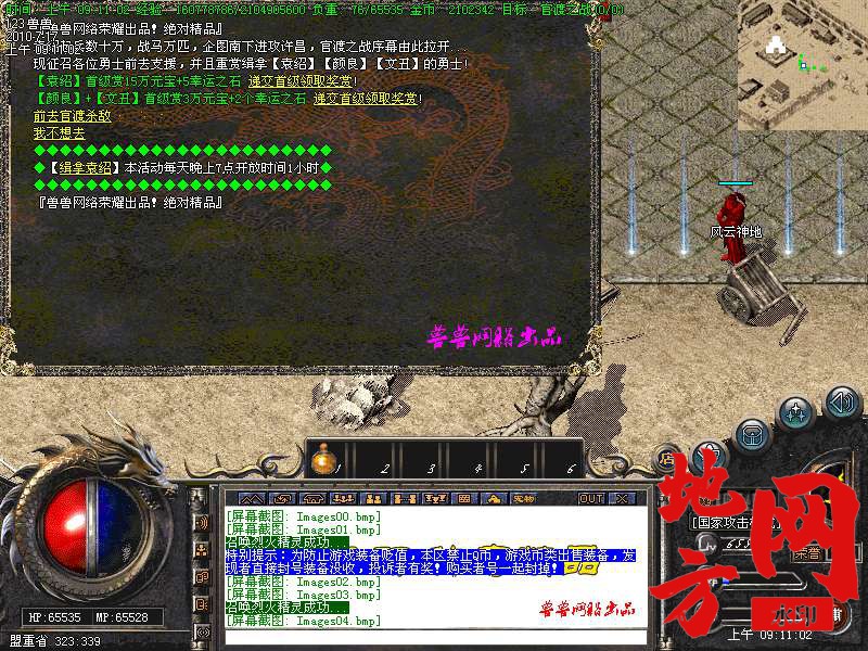 205113yxggeo94ffco33at.bmp
