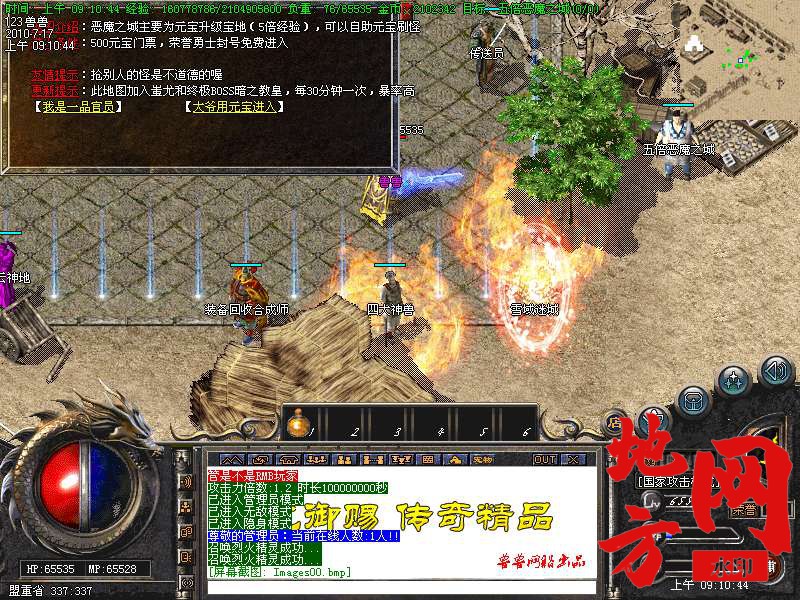 205116h6r24sf3033au900.bmp