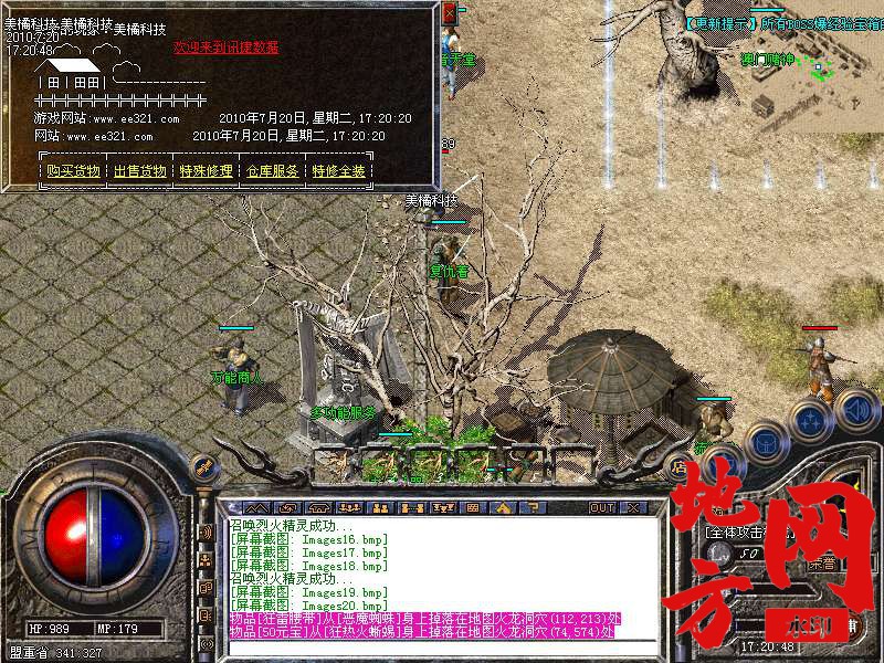 205128w6cwwuywplltfsth.bmp