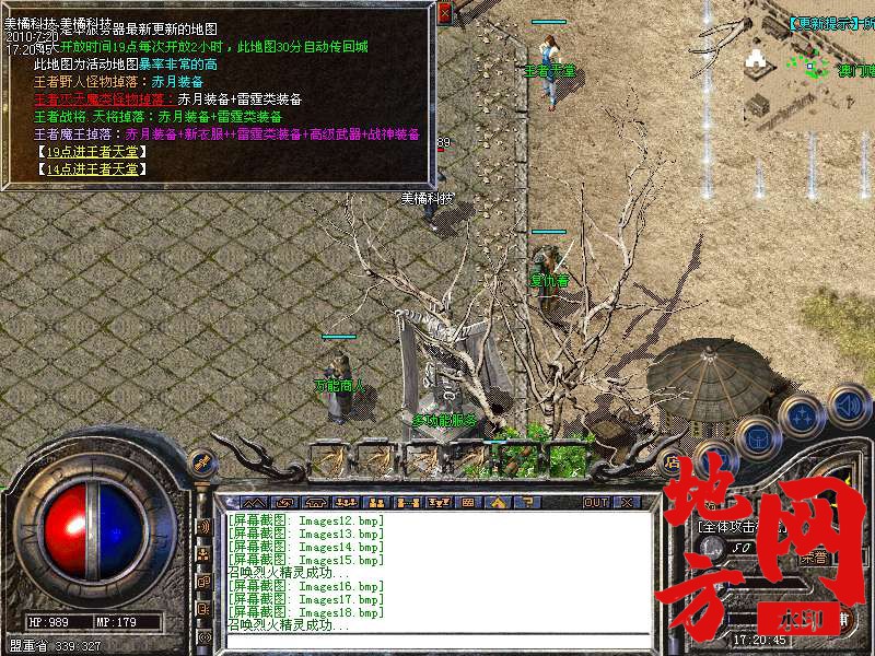 205129f43rktr3p7n77zak.bmp