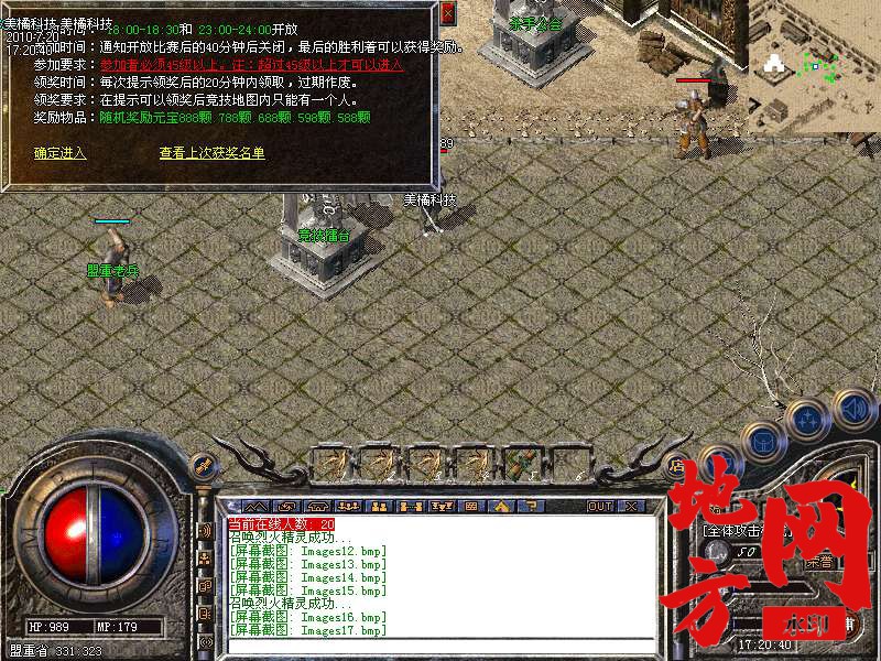 205129miwkdmac6dwziwf2.bmp