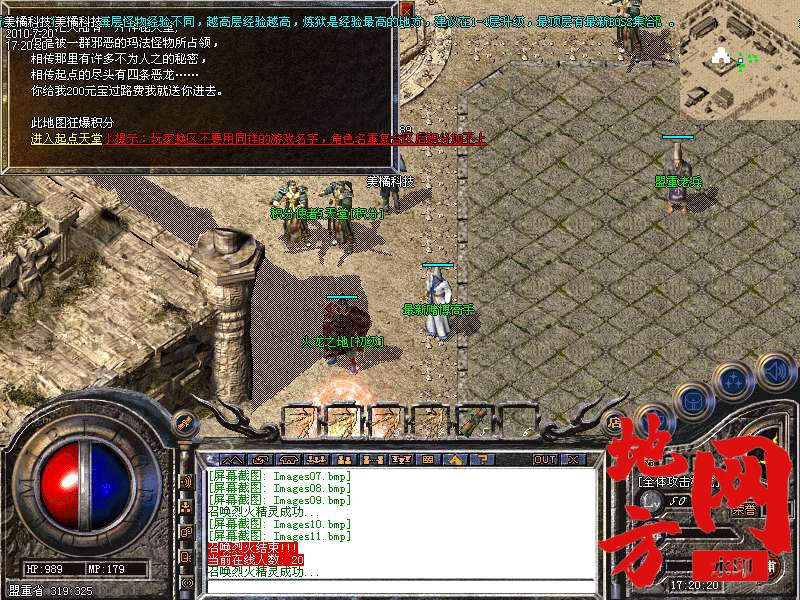 205132w84w74u7zoo8n17v.bmp