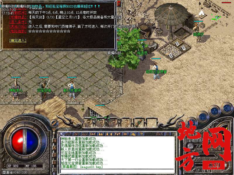205134hd2mjg773dy02y73.bmp