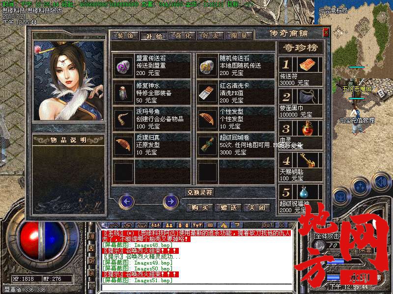 205137f4az70xa0t6mwm0v.bmp