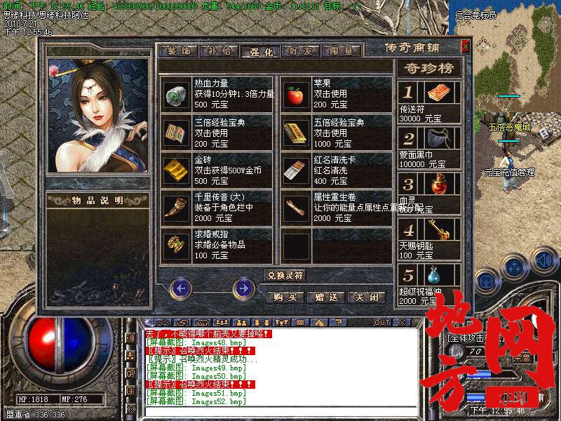 205137rj20z2w2a881p40m.bmp