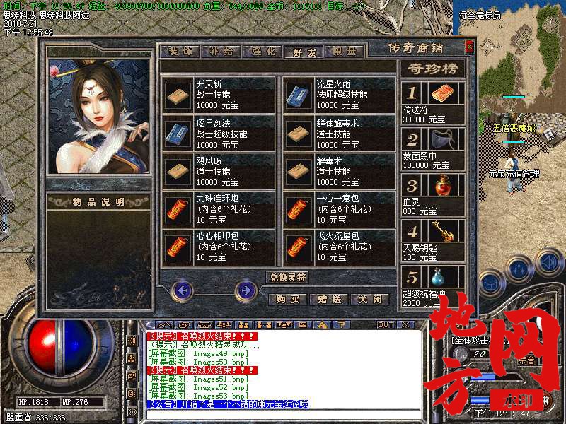205137v937x07w3xfyf07k.bmp