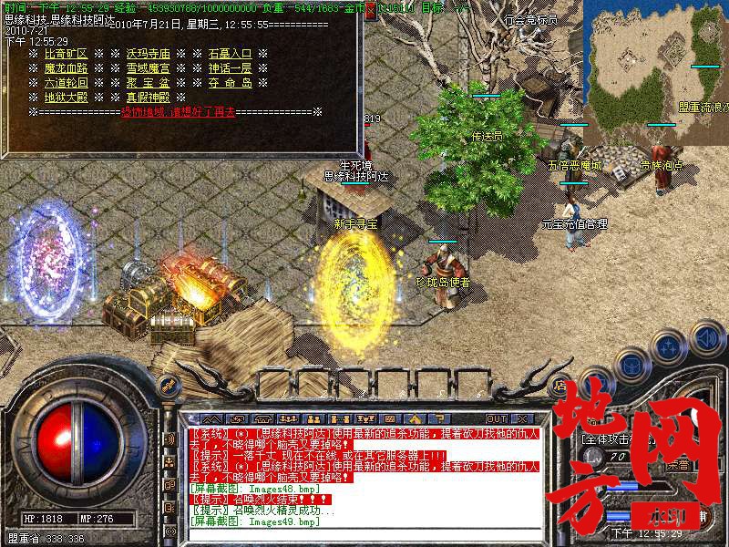 205138fscqra4vqmtavsmo.bmp