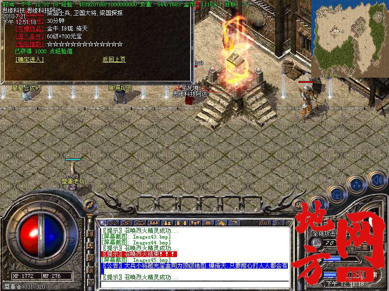 205140d0azll8vf2klp6pv.bmp
