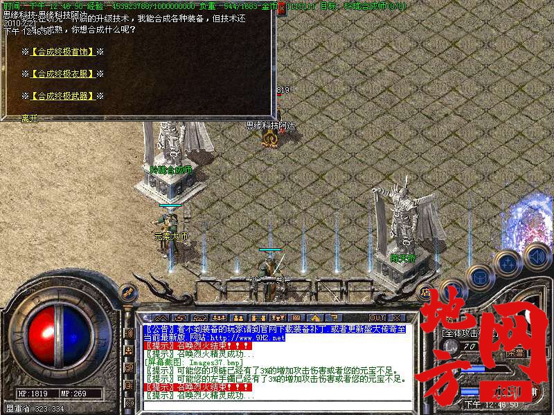 205143bqbdct47ywczhcyt.bmp