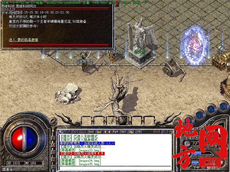 205144ykfvervr22v5tvwt.bmp