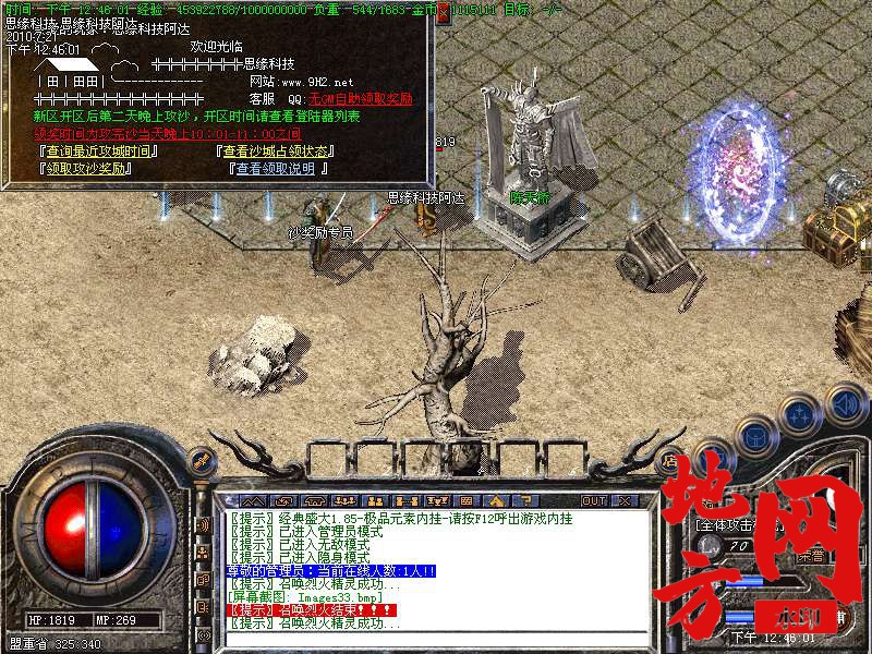 205145q35do38nheh3q000.bmp