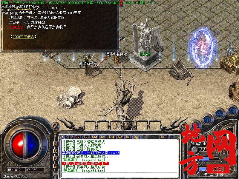 205145y6htxd7088cx60x6.bmp