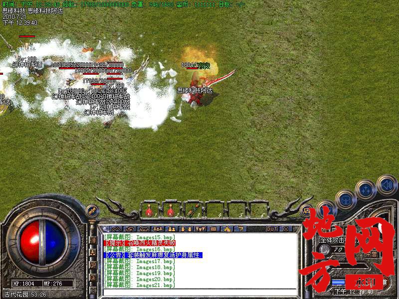 205150ao0v7vz5ln0rc6ng.bmp