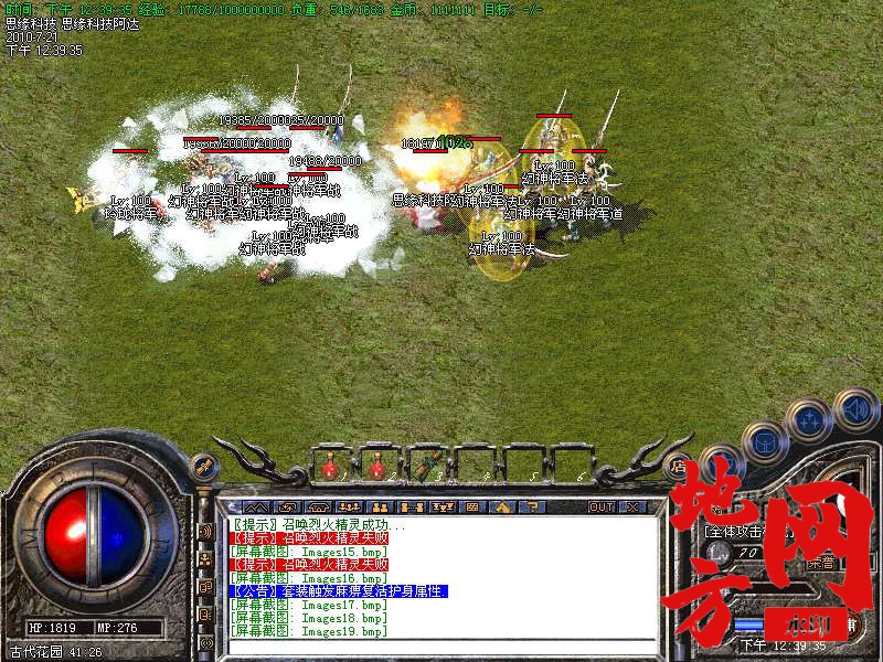 205150b5wlf464c5wz4yap.bmp