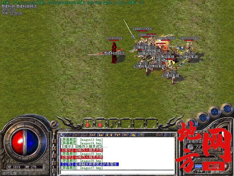 205151izzmqlssoxzu2ffq.bmp
