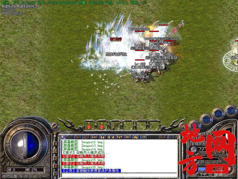 205152wzc0pw26z9ane66k.bmp