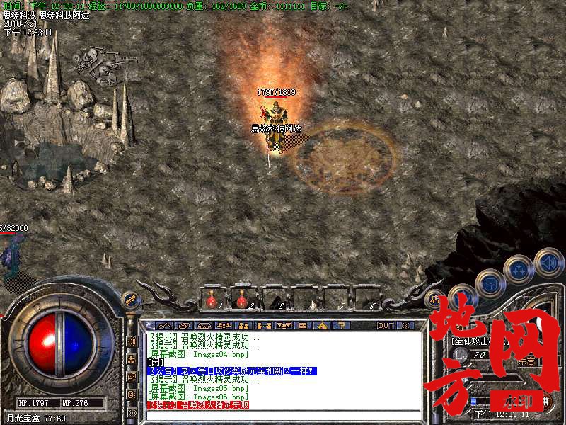 205157eaymc2lz6hxy3v42.bmp