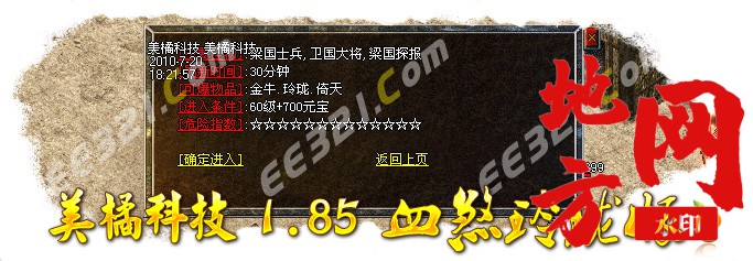 205209detutelbeutxgcee.jpg