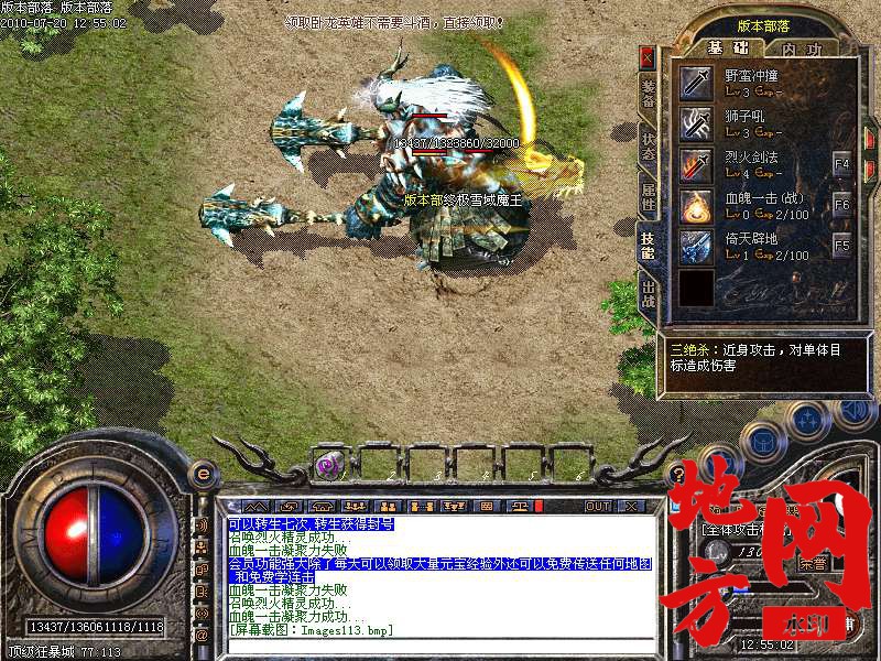205223h4v1tv1bb5ew782t.bmp