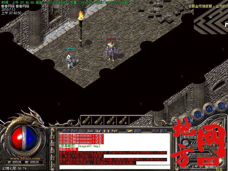 205230n6fqoxqo0fqmqfzf.bmp