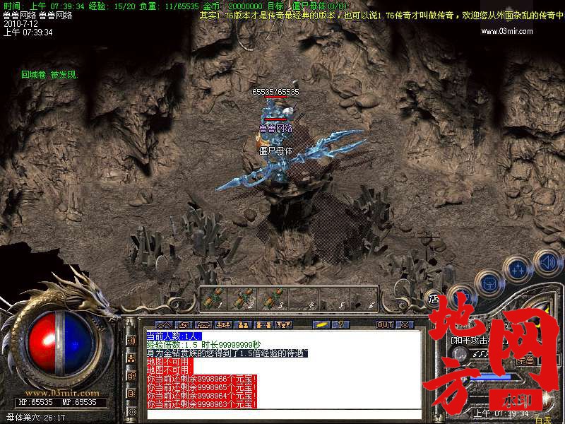 205230vn67ssv8v332tod8.bmp