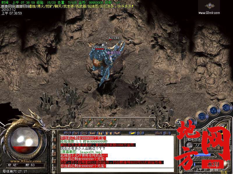 205231ff4parddsa8pah7r.bmp