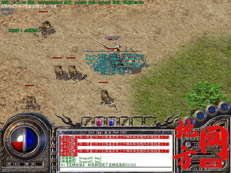 205240w2fh77zoj0ho7a20.bmp
